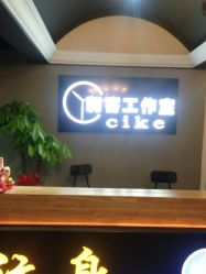 点击看大图 -刺客纹画纹身·洗纹身·穿孔饰品