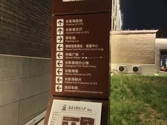 -长影旧址博物馆