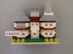 -大连美术馆