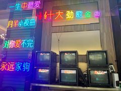 -新榕记滨江壹號