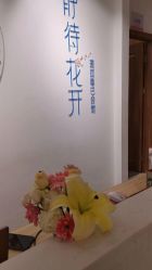 -静待花开瑜伽尊巴会馆