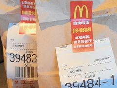 -麦当劳(华发商都店)