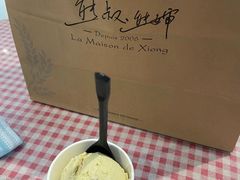-熊叔熊婶面包房(团结湖店)