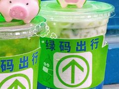 -茶救星球·蔬果茶(福田水围店)
