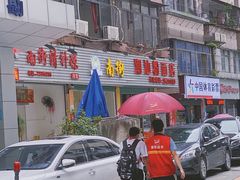 -南街清补凉(黄贝岭店)