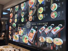 -和府捞面(天河领展广场店)