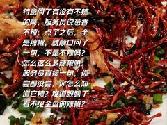 葱香酥皮虾-辣螃铠盆盆蟹大排档(总店)