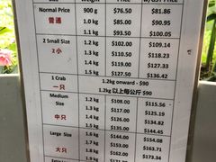 -龙海鲜螃蟹王(宏茂桥店)