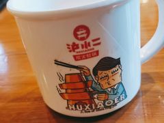 -炉小二铜锅牛蛙•川湘菜(三里屯店)