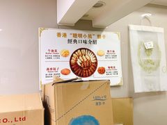 -珍妮曲奇聪明小熊(上环店)