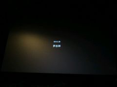 -新影联鸿泰影城