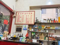 -山里人姜汁(府东小区店)
