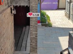 -重庆十八梯传统风貌区