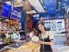 -捶糖帮桂林特产伴手礼(西街店)