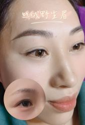 -西施无菌半永久纹绣眉眼影唇轻增发纹发际线