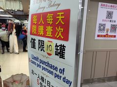 -珍妮曲奇聪明小熊(尖沙咀店)