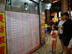 菜单-百花传统甜品店(原址店)