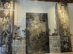 -白帝城·瞿塘峡景区