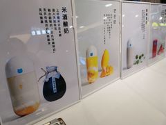-兰熊鲜奶(西直门凯德mall店)