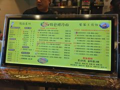 -冠雄先生烤冷面(熙街旗舰店)