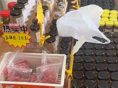 -苏州市吴中区光福窑上花果蜜饯厂