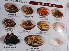 -文记卢源外·江西小炒(凤城八路店)