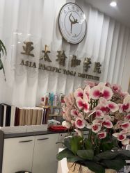 点击看大图 -亚太瑜伽普拉提学院