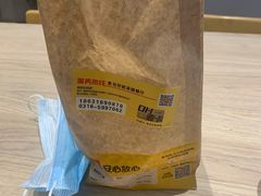 -麦当劳(燕顺路店)