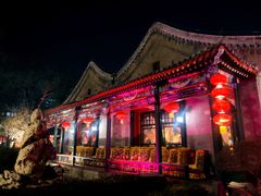 -白家大院·王府宫廷菜(苏州街店)