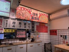 -明記茶餐廳(福田总店)