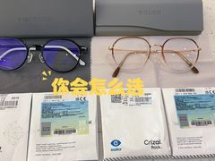 -视野联行眼镜·蔡司·尼康·豪雅·依视路(青浦宝龙店)