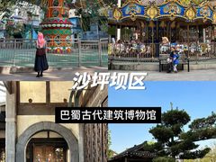 -丁家坡洋芋·观音桥好吃街A区(全国总店)