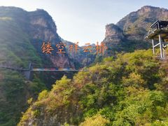 -十渡东湖港风景区