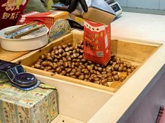 -阿男野栗王(金门路店)