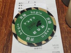 -汉巴味德·烤肉与啤酒的自助(杭州大悦城店)