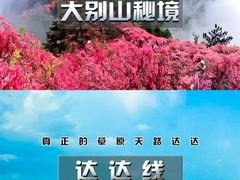 -长岛南北长山旅游景区