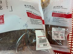 -钜记手信(新马路旗舰店)