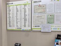 -瑞鹏宠物医院·骨外科·心肾科·肿瘤科(九亭店)