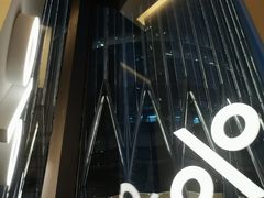 -% Arabica阿拉比卡咖啡(深圳湾万象城店)