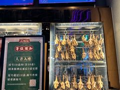 -大鸽饭(北京路店)