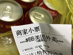 -鹅最好(南光店)