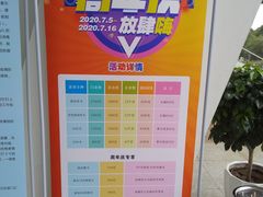 -金银湖市民文体活动中心恒温游泳馆