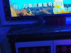 -自由港KTV(王子公主金平店)