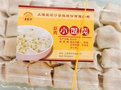 -王家沙点心店(西康路店)