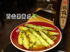 -今邕烧烤(西大店)