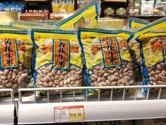 -百年义利(北兴路店)