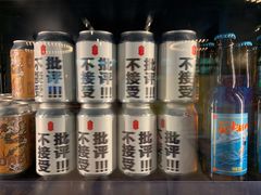 -COMMUNE幻师(上邦百汇城店)