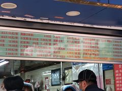 -芳婆糕团店(王府大街店)