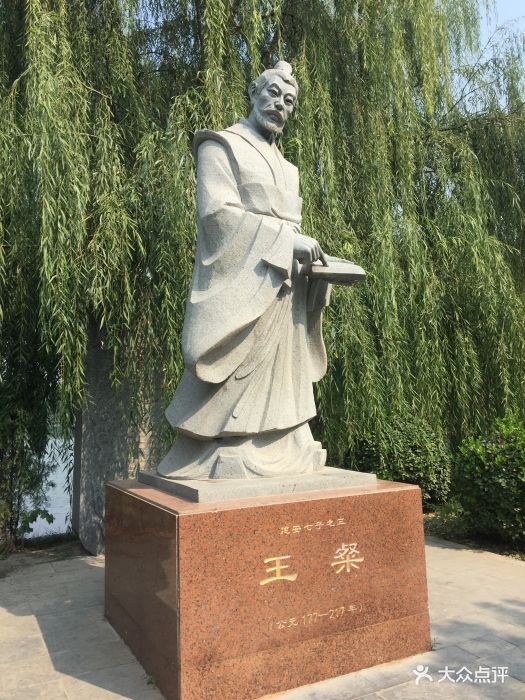 临漳七子湖图片