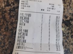 -新鸿发咖啡美食
